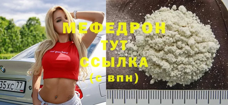 мориарти официальный сайт  Богучар  Мефедрон 4 MMC  купить  цена 